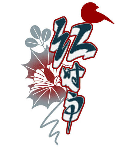 Beni-Shigure Gang Tag